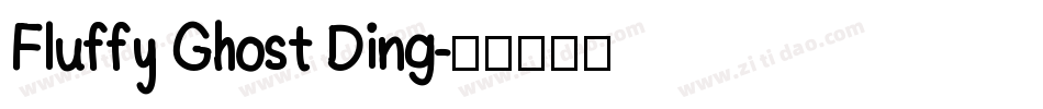 Fluffy Ghost Ding字体转换